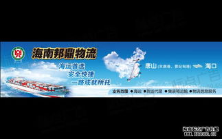 海南广告公司 户外广告与高清设计的力量