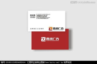 汇图网 广告公司Logo设计的智选平台