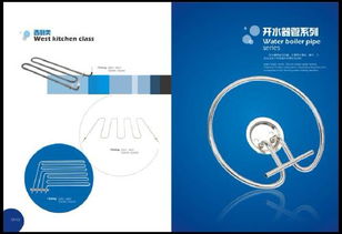 扬中大唐电器制造公司产品目录与品牌宣传方案