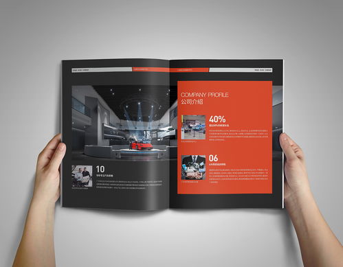 常州广告公司带你鉴赏汽车产品样本创意设计