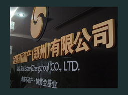 毛华地产VIS手册设计作品01 品牌视觉系统制作详解